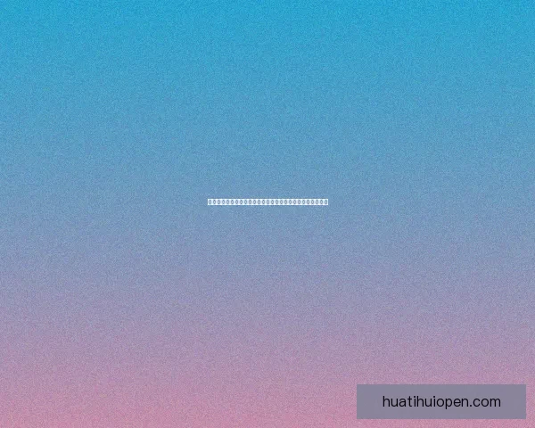 华体会娱乐引领全新娱乐风潮打造多元化娱乐体验的创新模式