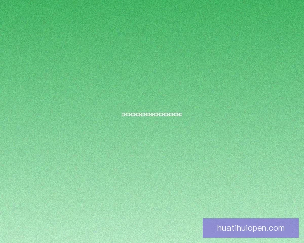 世界杯足球竞猜赔率最新分析与热门赛事胜负趋势预测