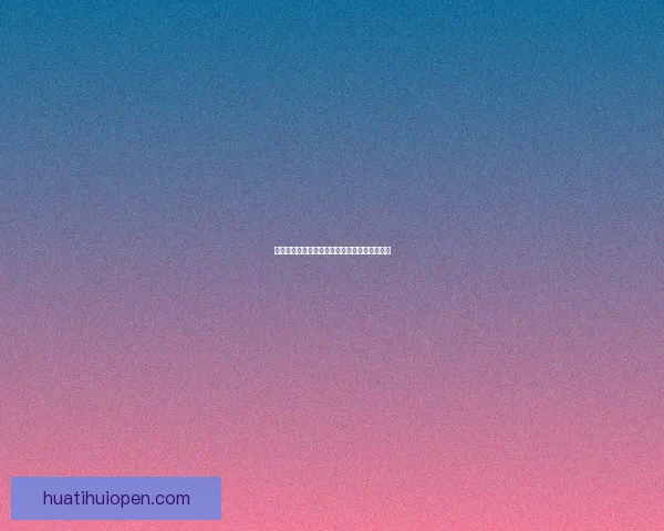 世界杯竞猜游戏玩法规则详解与参与攻略全指南