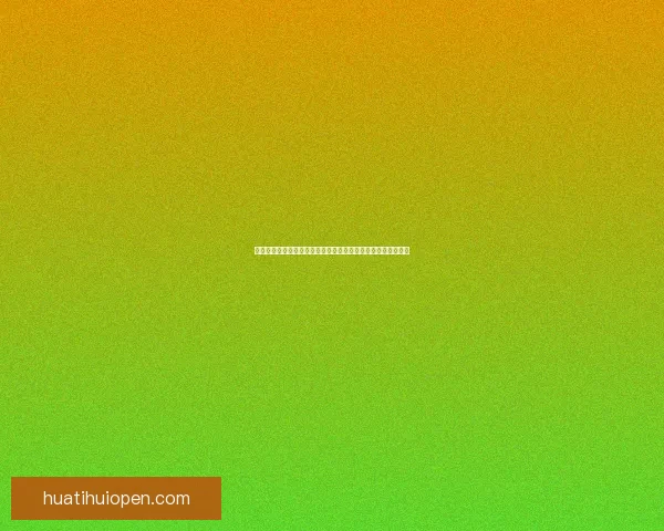 世界杯竞猜网站新手指南与投注技巧解析助你轻松提升预测胜率