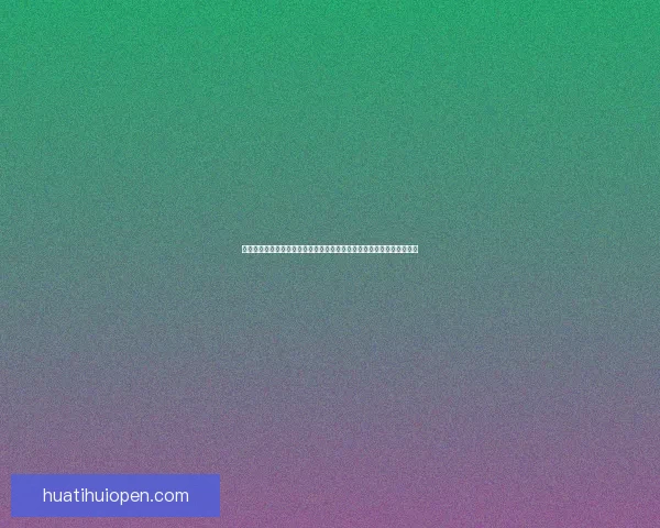 世界杯足球竞猜平台全面指南新手策略玩法解析与安全选择建议经验分享