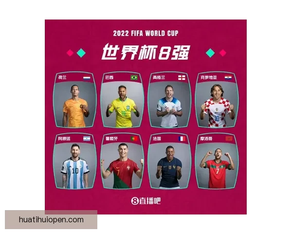 世界杯竞猜高赔率平台推荐 轻松玩转世界杯 赢取丰厚奖金