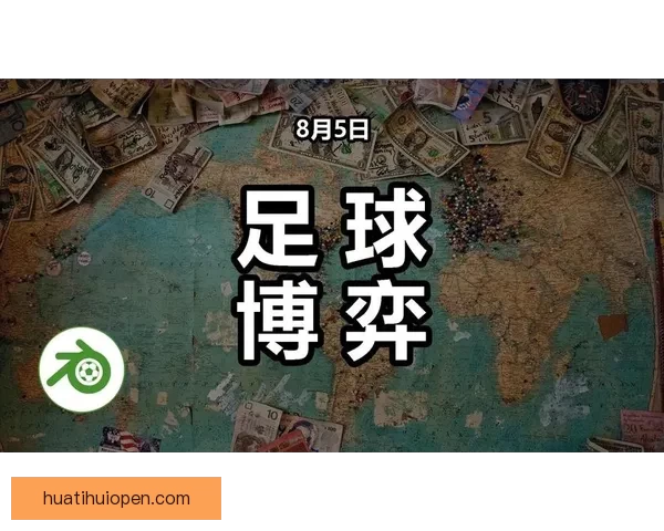 世界杯竞猜赛事推荐精彩分析 助你精准预测获胜队伍