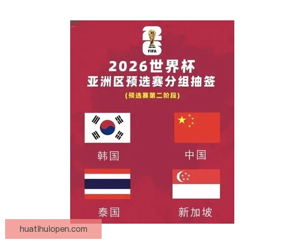 美加墨世界杯最新赛事分析与投注技巧全面指南