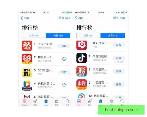 世界杯热门竞猜APP下载安装攻略全面解析指南