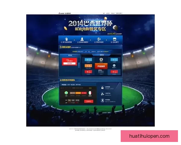 世界杯赛事全解析：精准盘口预测与赛果竞猜攻略